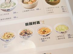 -八碗湘长沙市井菜(坡子街店)