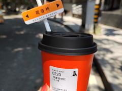 -喧闹·东方大气茶(鹅岭二厂店)