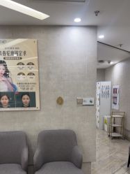 -深圳鹏爱秀琪医疗美容医院