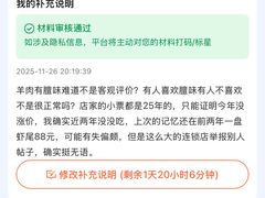 -郑喜旺烧烤(新密总店)