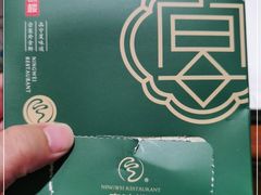 -宁味楼·西北创新融合菜(正源南街宝湖店)