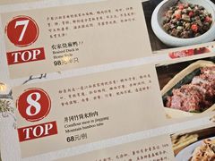 -西江美食舫·江西菜(健德桥店)