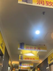 -深圳阳光医疗美容医院·旗舰店