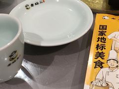 -老绥元烧麦·家常菜(大召店)