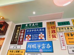 -小龍鳳餐室(番禺路店)
