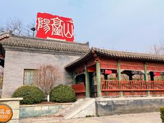 -阳台山自然风景区