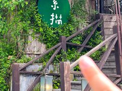-素描餐厅(灵隐天竺店)