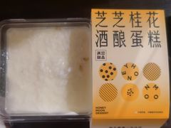 -满记甜品(巴黎春天宝山店)