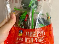 -来伊份(登云路店)