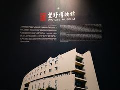 -西安唐皇城墙含光门遗址博物馆