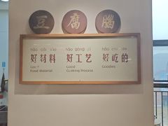 -袁家村关中印象体验店(砂之船奥特莱斯店)