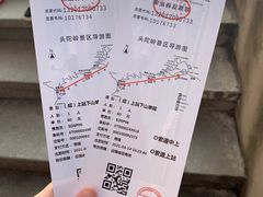 -紫金山索道-售票处