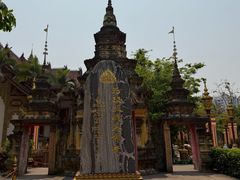 -西双版纳总佛寺