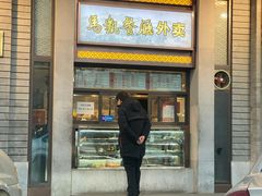 门面-马凯餐厅(地安门店)
