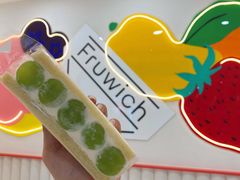 -Fruwich果明治(西单更新场店)