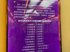 -刘老根大舞台-长春旗舰店