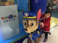 -TOYSRUS玩具反斗城(宁波和义大道店)