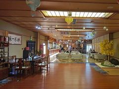 -汤泉良子(马连道店)