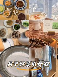 -圣贝拉母婴护理中心(广州瑰丽店)