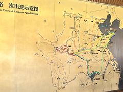 -秦始皇帝陵博物院-丽山园