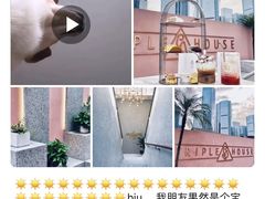 -三间愈舍·Triple Spa(重庆IFS国金中心店)