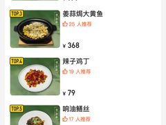 -上海小南国(正大店)