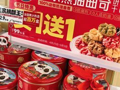 -味多美蛋糕(东直门店)