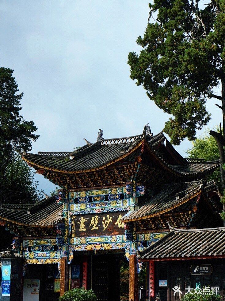 丽江 | 舒服的白沙镇,舒服的米良咖啡