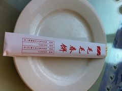 iphone_upload_pic-毛毛春饼(尚志大街店)
