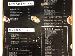 菜单-箪食记(汉口路店)
