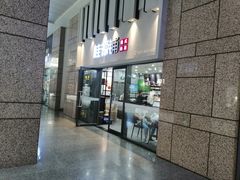 门面-桂桂茶(万嘉广场店)