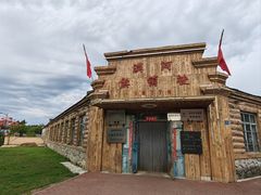 -北极村旅游风景区