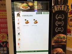 安格斯汉堡-麦当劳(和平北路店)