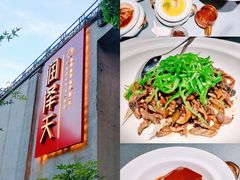 -润泽天·湘味家宴(岳麓山店)