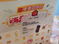 -麦当劳(鼓楼店)