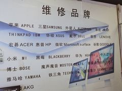 -胜灿苹果华为手机电脑维修回收(徐汇店)