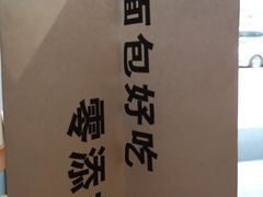-焙丽拾光(麦凯乐直营店)
