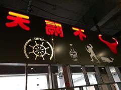 -牛很鲜潮汕牛肉火锅(朝晖路店)