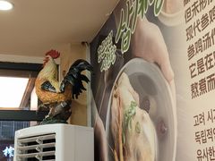 -高社长参鸡汤(高丽街店)