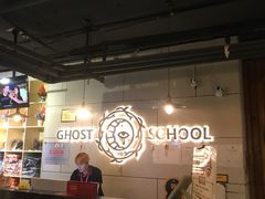 -长藤鬼校(千禧店)