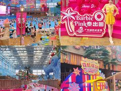 -广州融创水世界