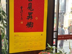 -方回春堂(拱宸桥店)