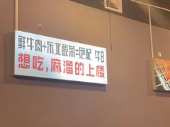 -老卜奎齐齐哈尔烤肉(人民东路店)
