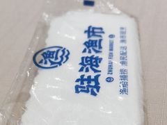 -驻海渔市(置信店)