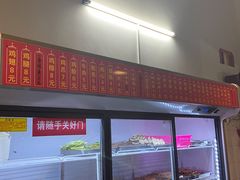 菜单-雷老虎烧烤(西街店)