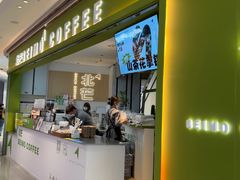 -北芒BEIMO COFFEE(五台山店)