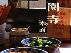 -西园戒幢律寺