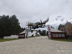 -北极村旅游风景区