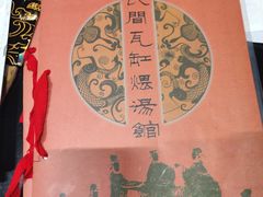 -民间瓦缸煨汤館(嵩山路店)
