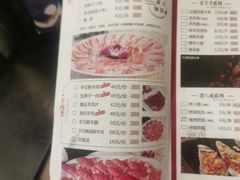 -羊守一(九棵树店)